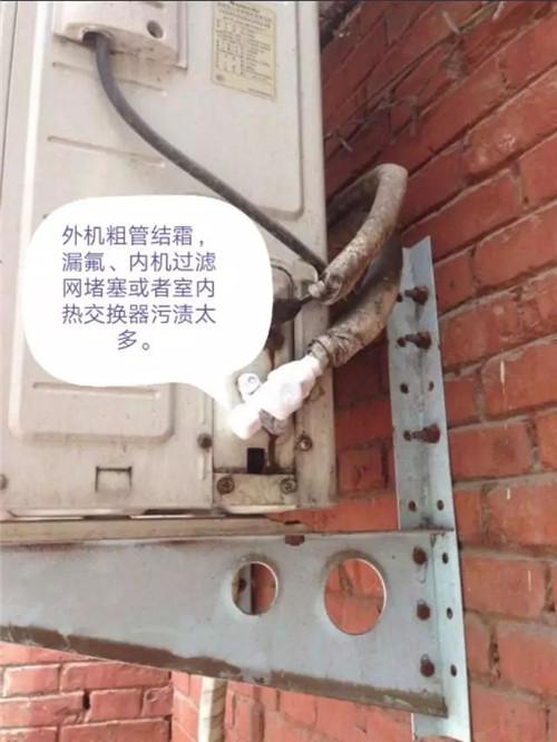 怎样用简易方法判断空调是否缺氟？